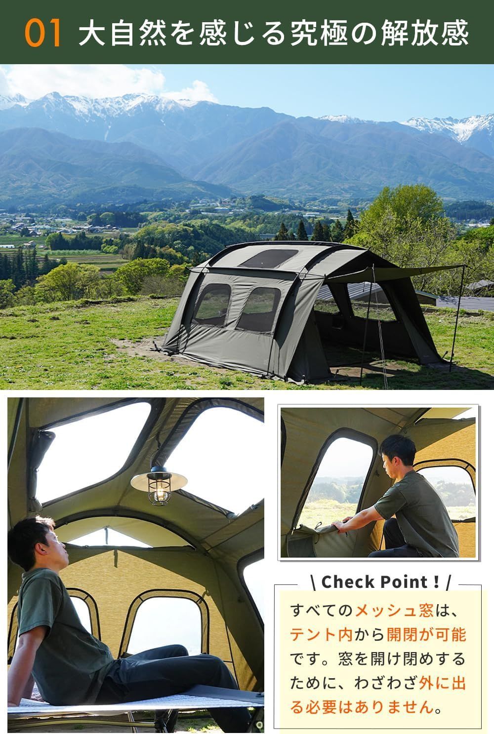 ソロテント TC