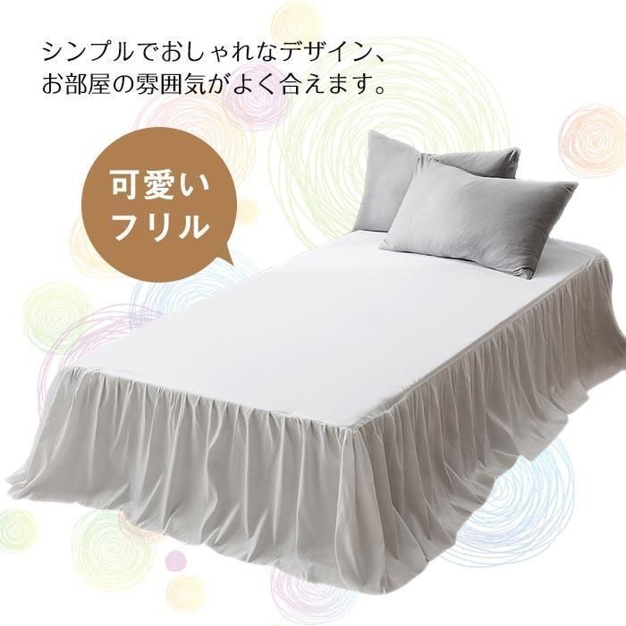 フリル付き