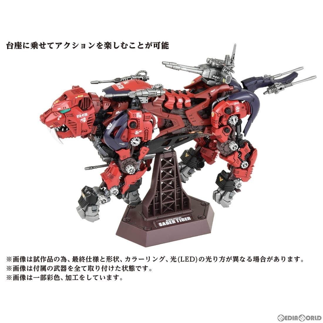 ゾイド　プラモデル　AZシリーズ　まとめ売り ゾイドプラモデルAZシリーズまとめ売り