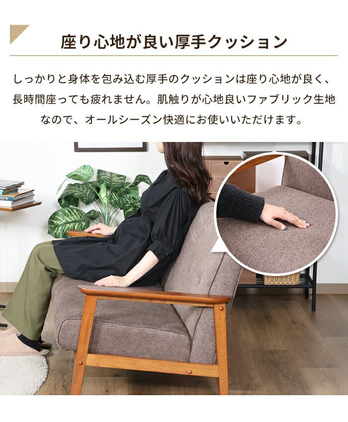 ソファ 2人掛け 2人用 ソファー 椅子 ゆったり 木製フレーム 厚手クッション ファブリック シンプル 感 おしゃれ NEXPOTALLINN_EU