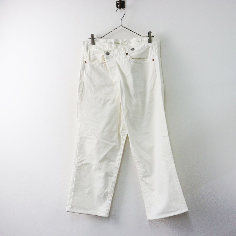 新品未使用～2024SS 45R ライ麦デニム クロスオーバースカート