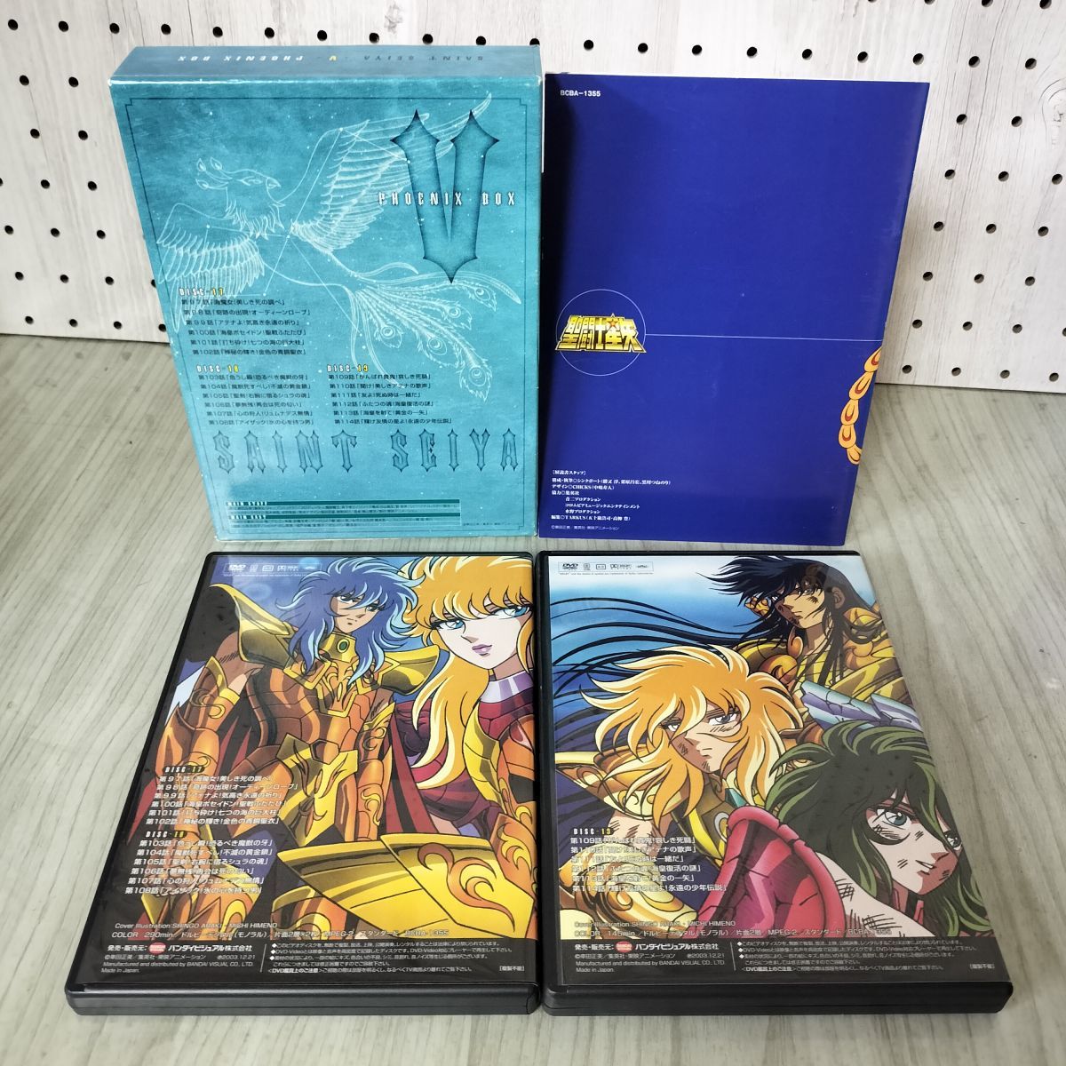 DVD 3枚組中2枚セット 18欠 聖闘士星矢 フェニックスBOX V