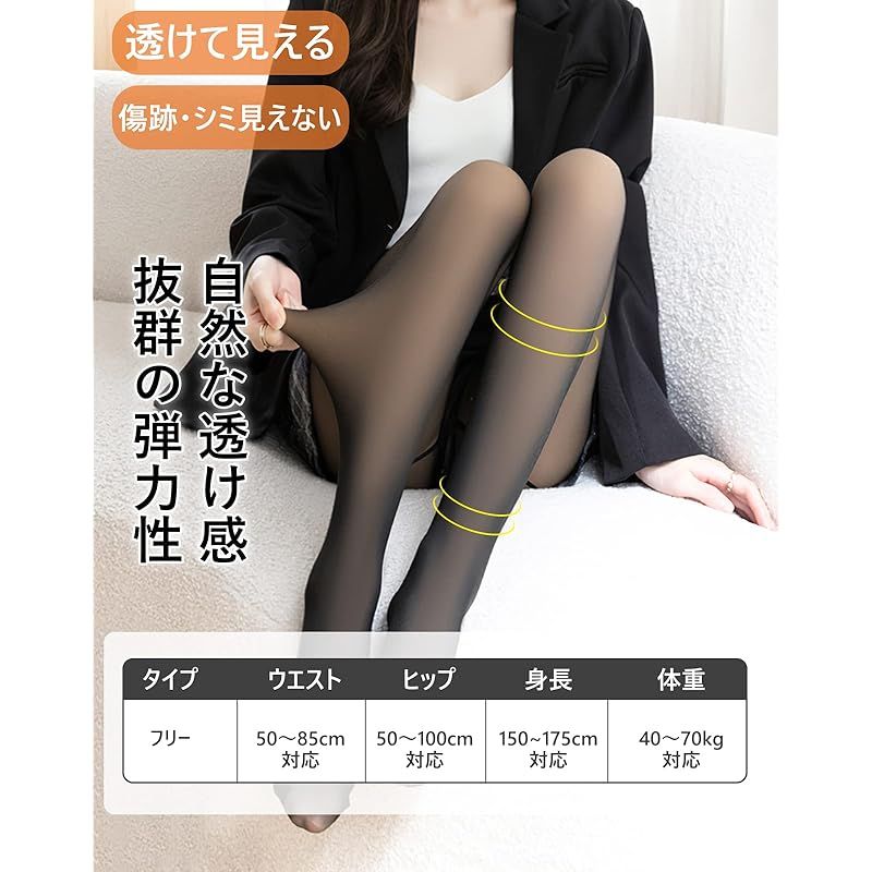 プウアボーテ 骨盤ヒップタイツ LL 【公式通販】