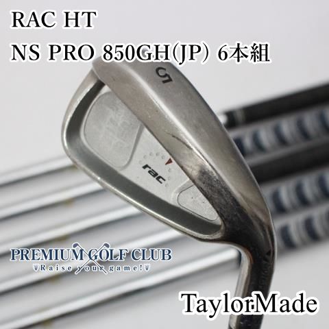 中古】[B-ランク] アイアンセット テーラーメイド RAC HT/NS PRO 850GH(JP) 6本組/R/25[1119] - メルカリ