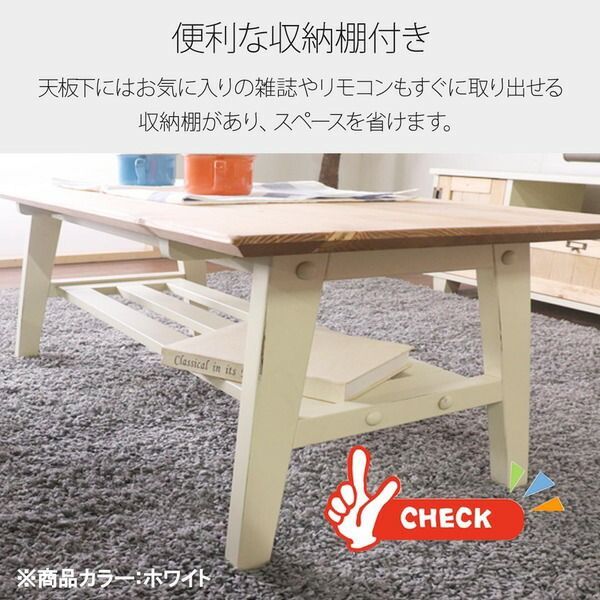 北欧風 オンライン センターテーブル/ローテーブル 100×50×42cm 木製