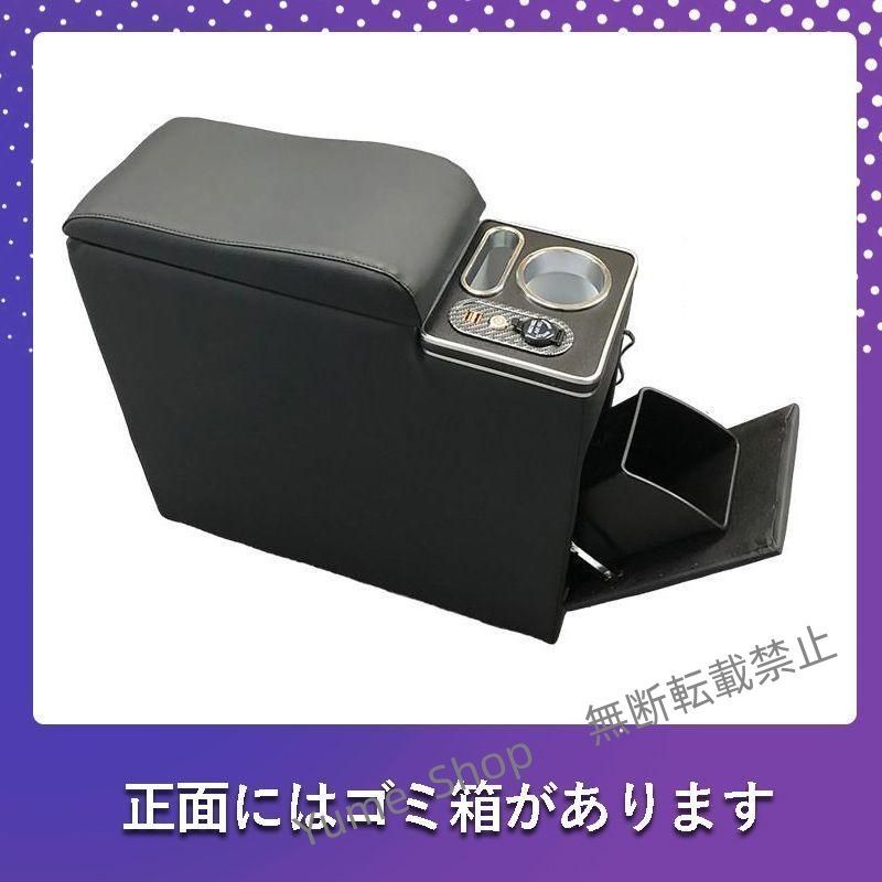 セレナ アームレスト