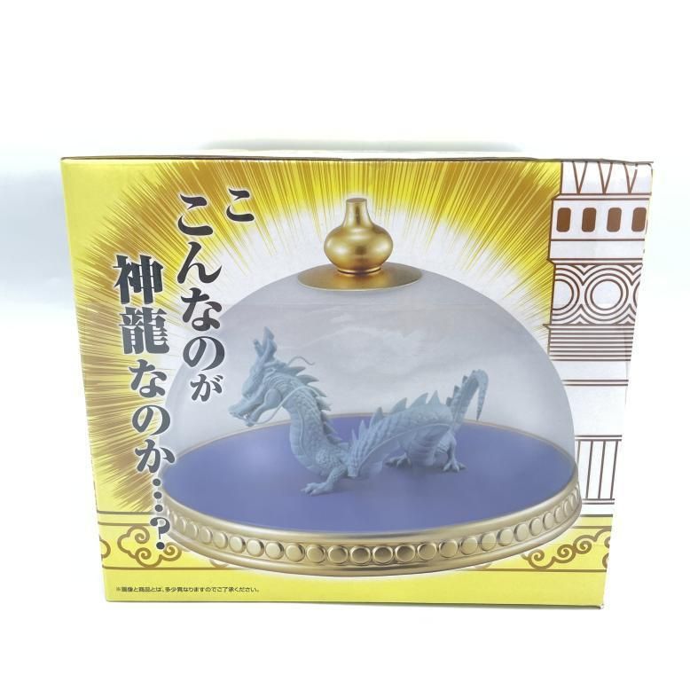 ｢一番くじ