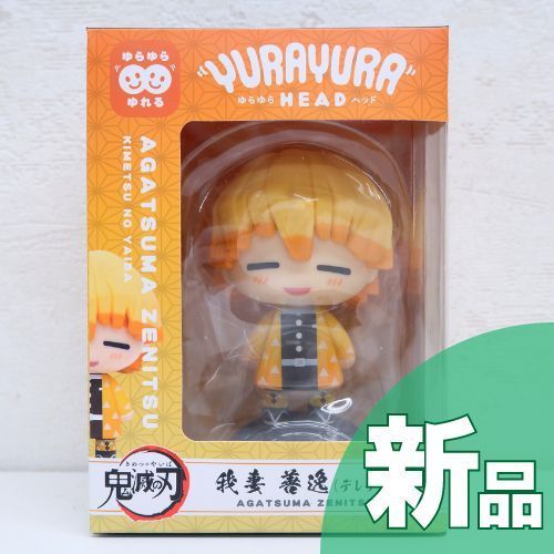 Takara Tomy - 【新品未開封】鬼滅の刃 ゆらゆらヘッド 煉獄 善逸 炭治郎 禰豆子 8種セット Amazon.co.jp: ゆらゆらヘッド 鬼滅の刃 08 煉󠄁獄杏寿郎