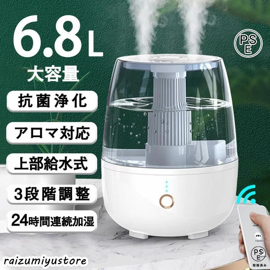 加湿器 スチーム式 3minすべて除菌 タワー型加湿器 噴霧多重濾過 72時間連続加湿 大容量13L 省エネ 空焚き防止 乾燥/花粉症対策 湿度 アロマ加湿器 寝室 家庭用 加湿器 スチーム式 3minすべて除菌 タワー型加湿器 噴霧多重濾過 72