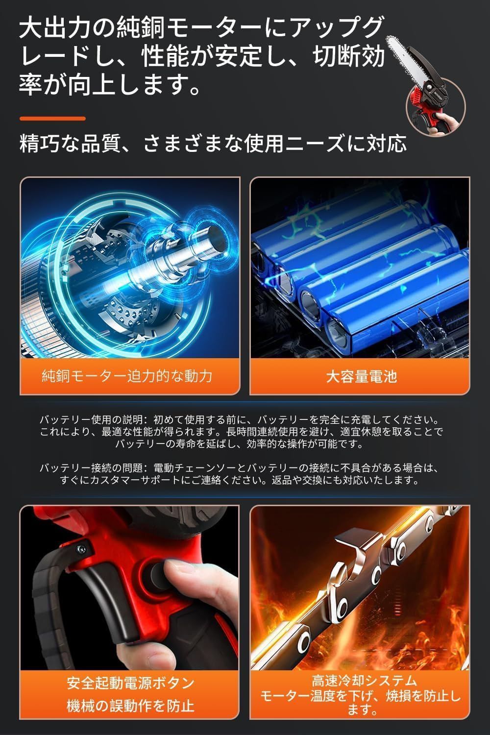 伸縮式延長ポール付き 最長245CM