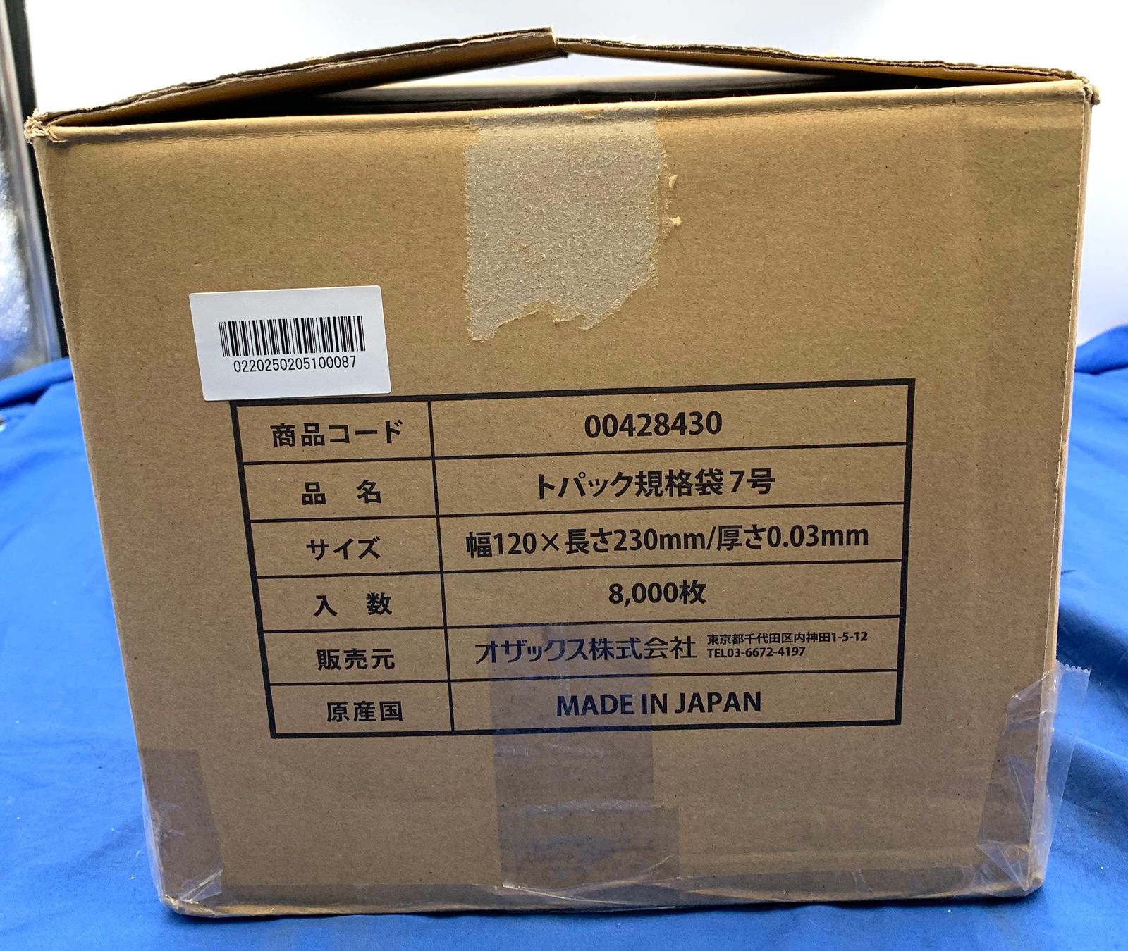 1000枚入