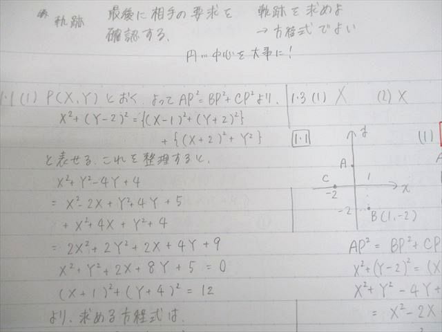 河合塾 北海道大学 北大数学(IIB＋ベクトル型) テキスト/テスト4回分付2024 完成シリーズ/夏期/冬期3冊 福井敏英 016S0D 河合塾 北海道大学 北大数学(IIB＋ベクトル型) テキスト/テスト4