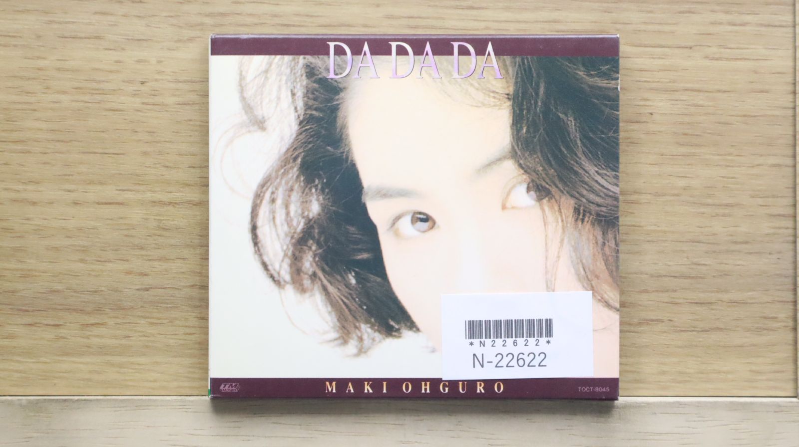 国内盤CD☆大黒摩季/ Maki Oguro□ DA DA DA 【TOCT8045