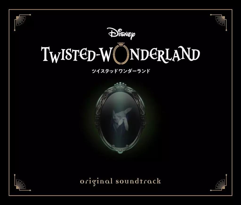 中古】ゲームミュージックCD Disney Twisted-Wonderland