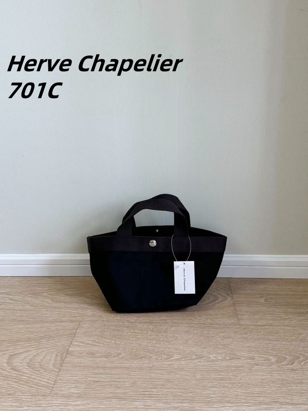 Herve Chapelier エルベシャプリエ 701C コーデュラ舟型トート　ハンドバッグ　Sサイズ