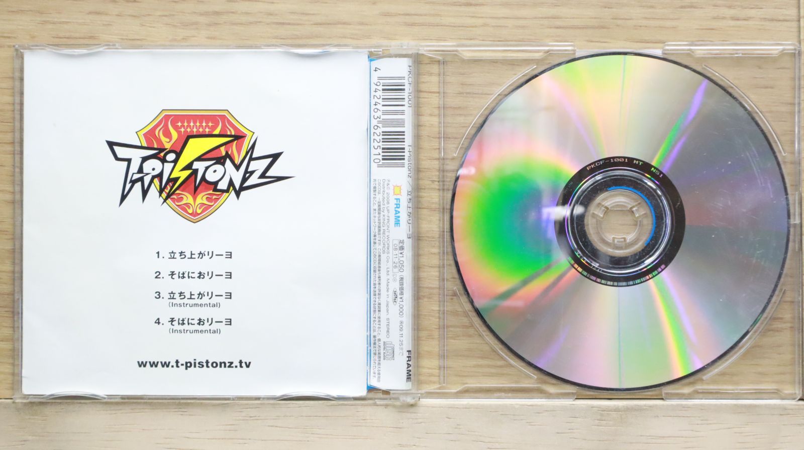 ちよ様 Z/X】「抱き枕カバー 百目鬼きさら」や「CD付きシーツ アニムス