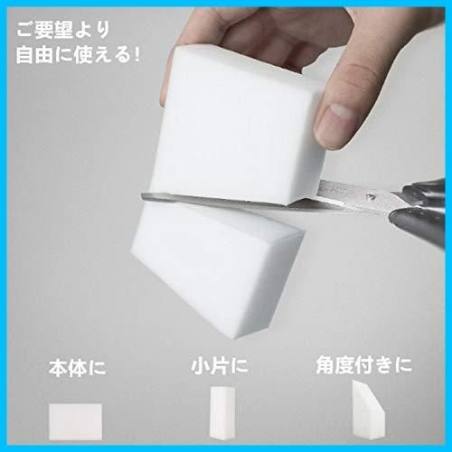 圧縮 メラミンスポンジ 2倍圧縮タイプ プレゼント 洗剤いらない セット IUM ! 利用不可文字