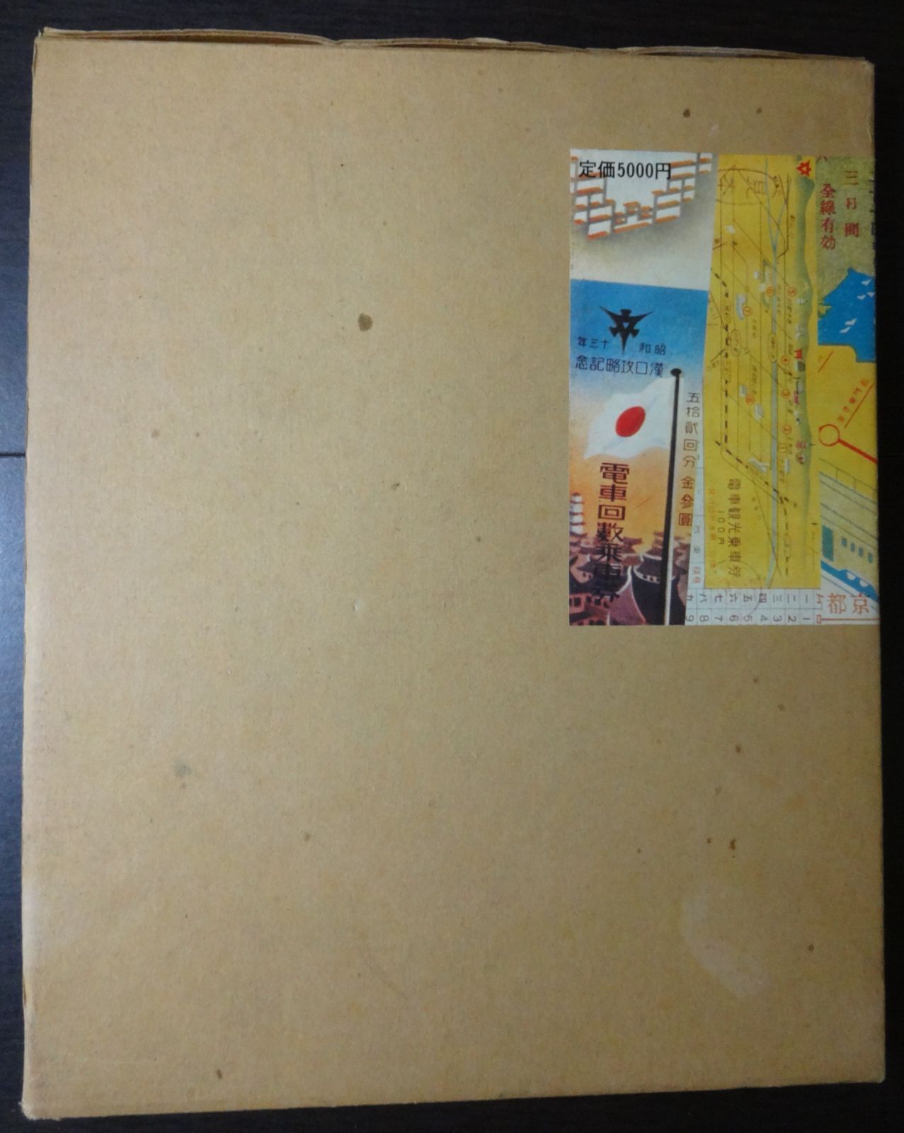 京都の市電　古都に刻んだ80年の軌跡 京都の市電―古都に刻んだ80年の軌跡 – tuii books