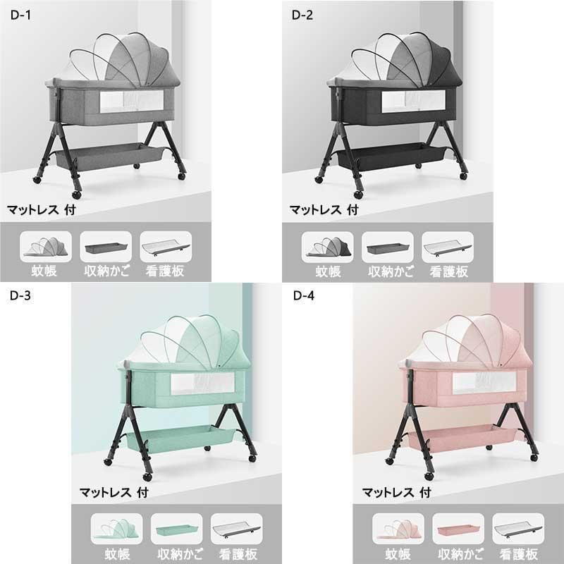 ベビー用寝具 取り外し可
