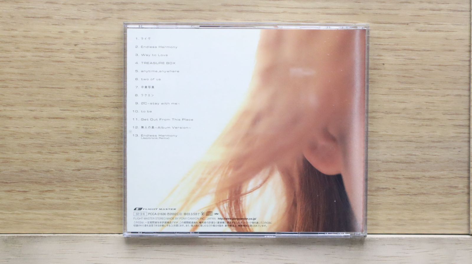 唐沢美帆/anytime anywhere国内プロモ12 anytime,anywhere | 唐沢美帆 | ORICON NEWS