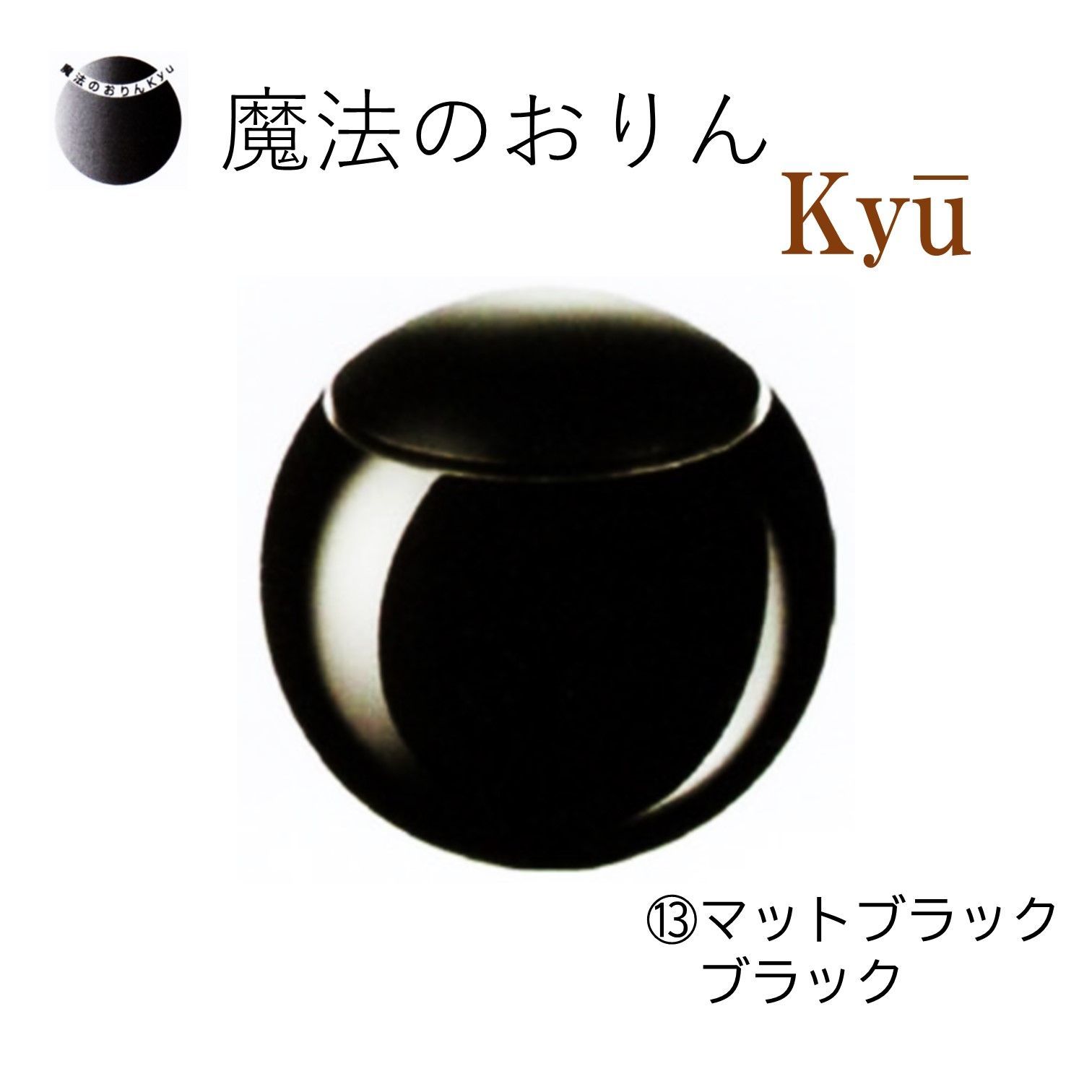 黄金黒檀三面大黒天（手彫り仕上げ） 基本セット 三面大黒天