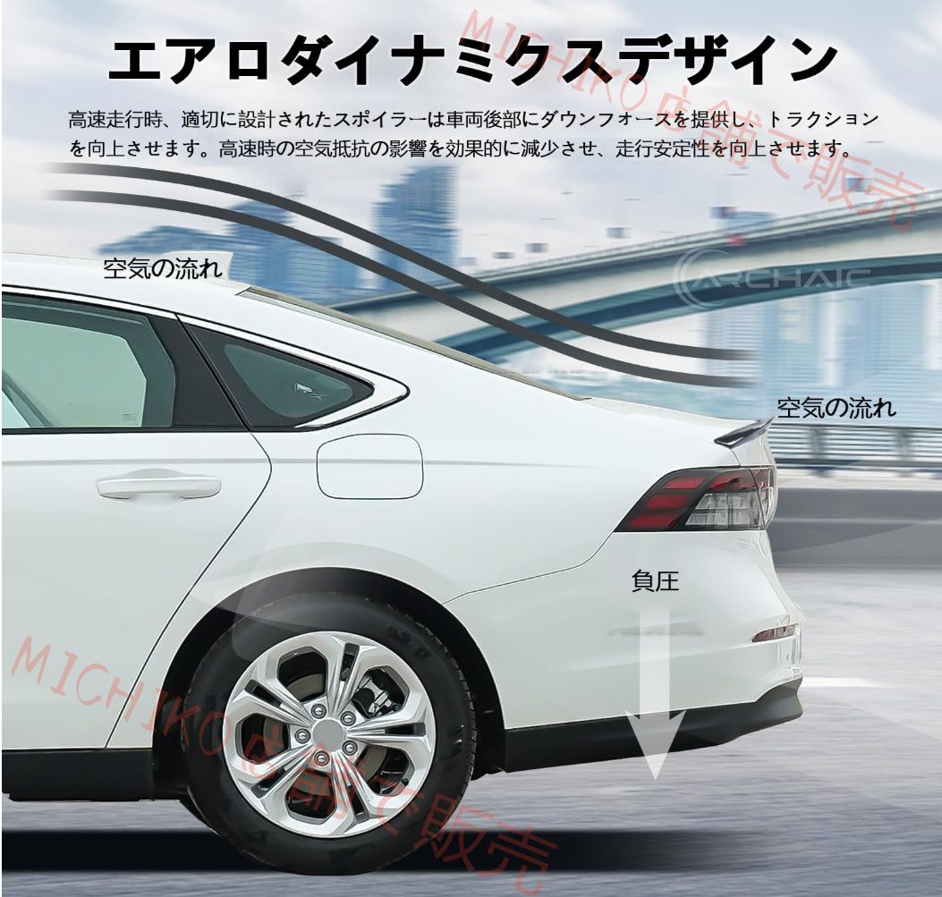 ホンダ アコード