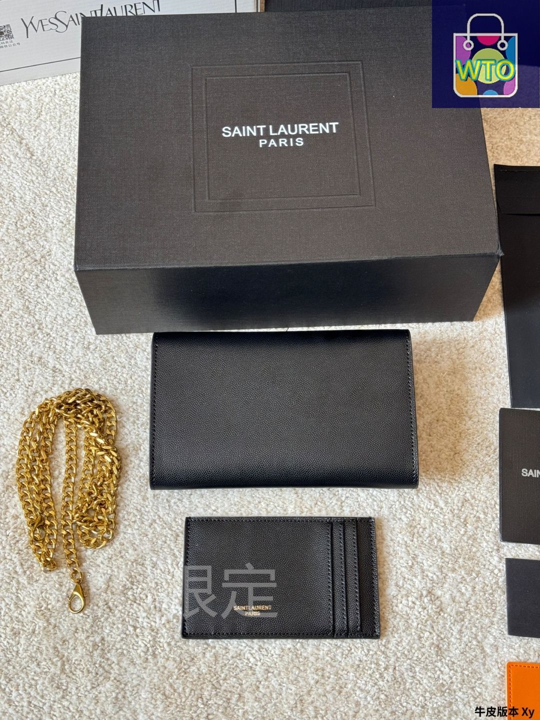 イヴ・サンローラン リアルクロコダイルバッグ イヴ・サンローラン