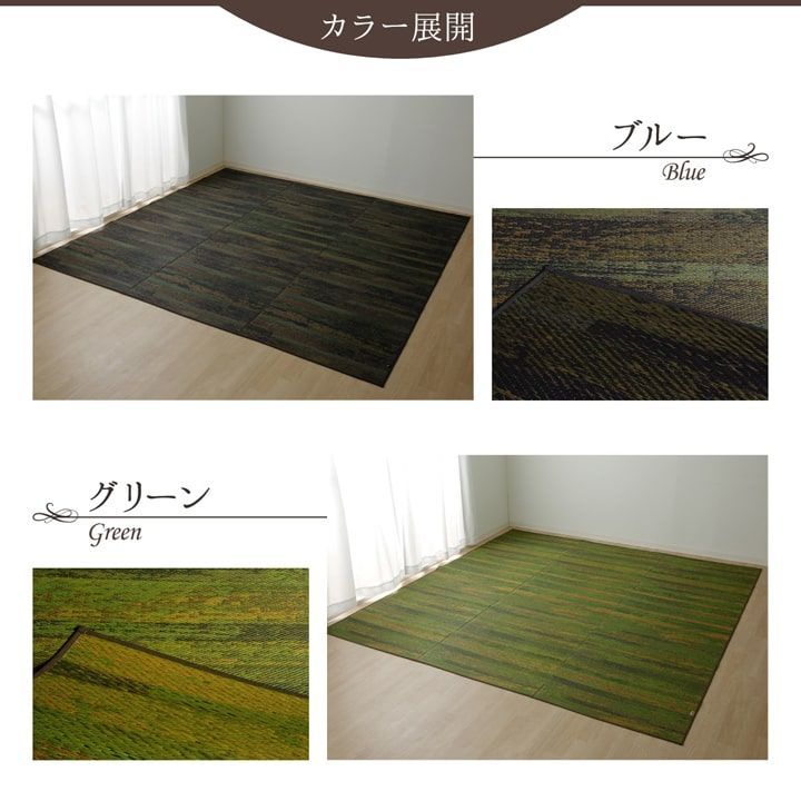 花ござ