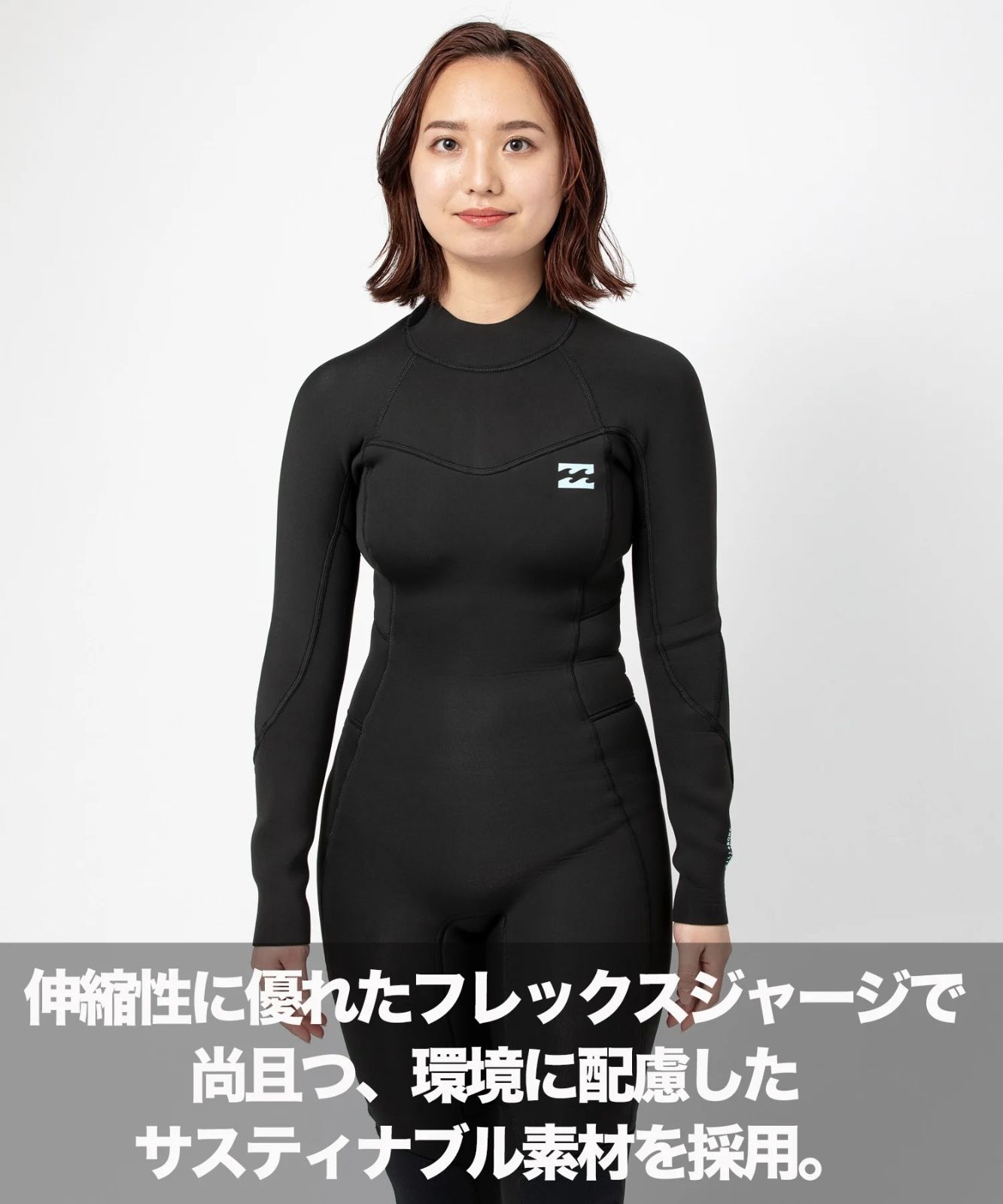 ムラスポOUTLET公式】 新品 ウェットスーツ BILLABONG ビラボン