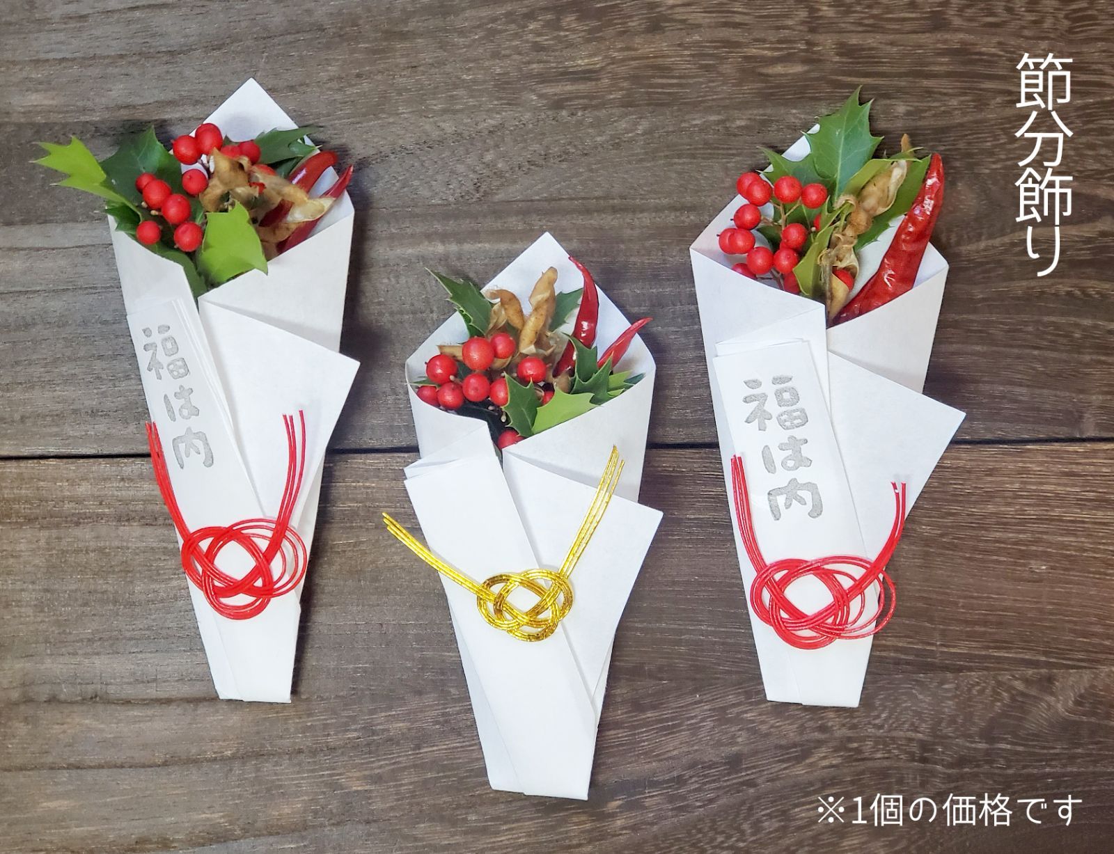 【安心メルカリ便】【ハンドメイド】 【鬼とおかめ】 【節分飾り】 安心メルカリ便】【ハンドメイド】 【鬼とおかめ】 【節分飾り】