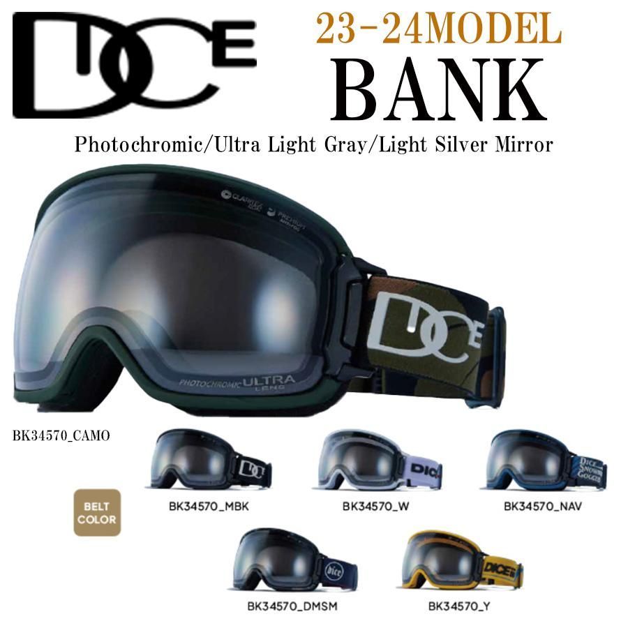 DICE BANK ダイス バンク BK34570Y フォトクロミック 23-24モデル