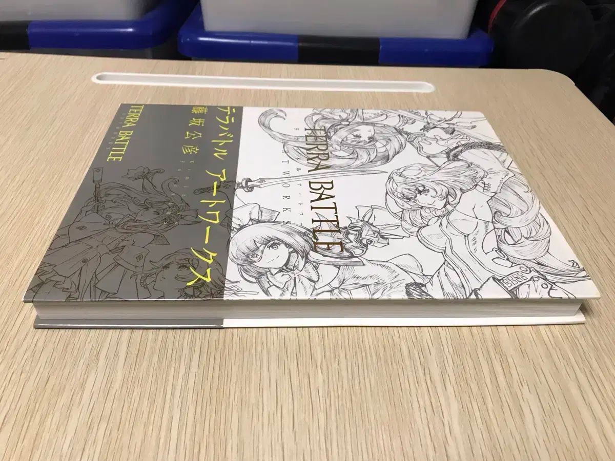 BATTLE アートブック