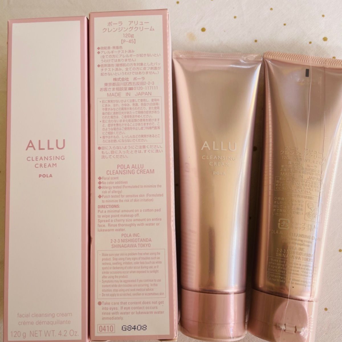 ポーラアリュークレンジング本体2本 - メルカリ