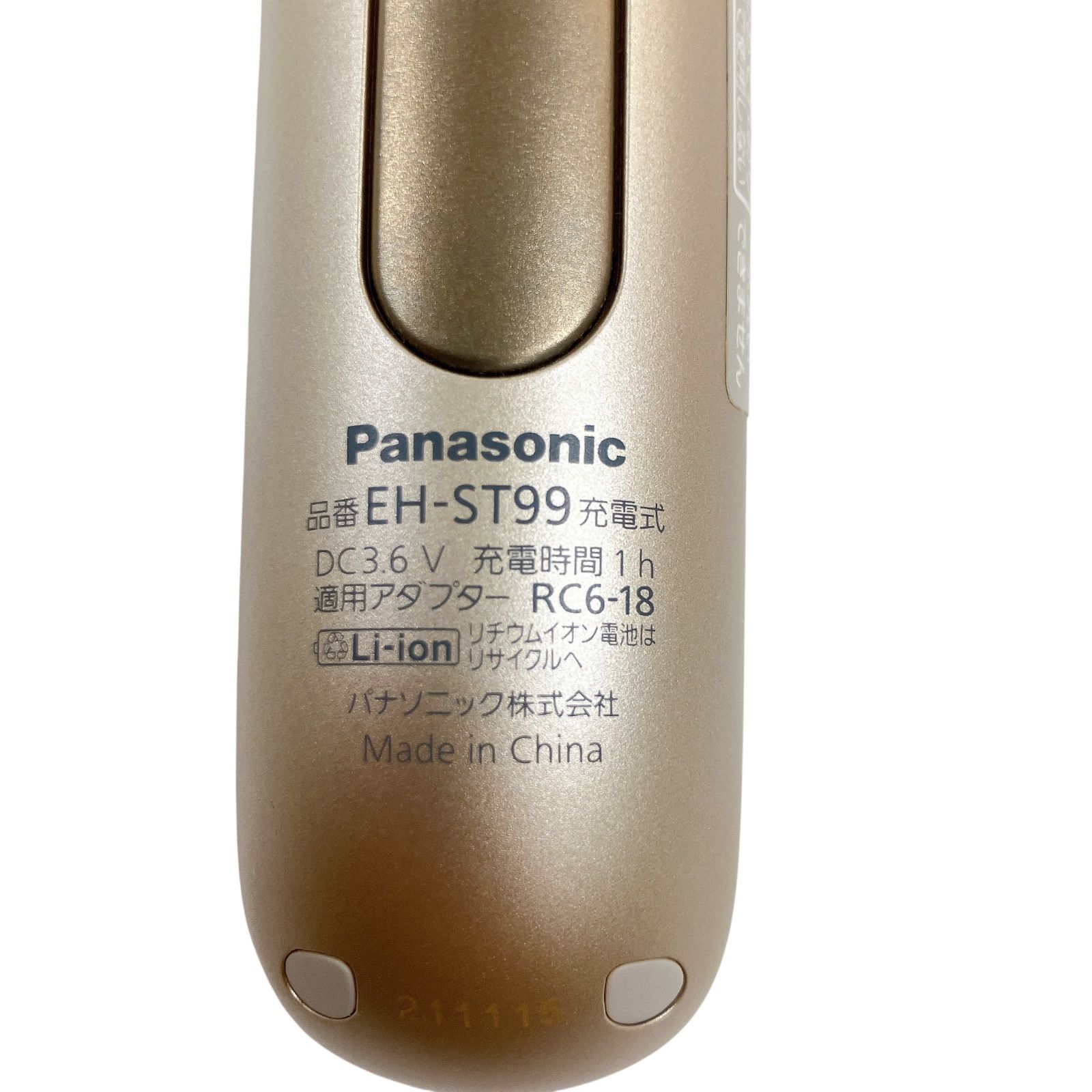 パナソニック イオン美顔器 イオンブースト EH-ST99 / Panasonic