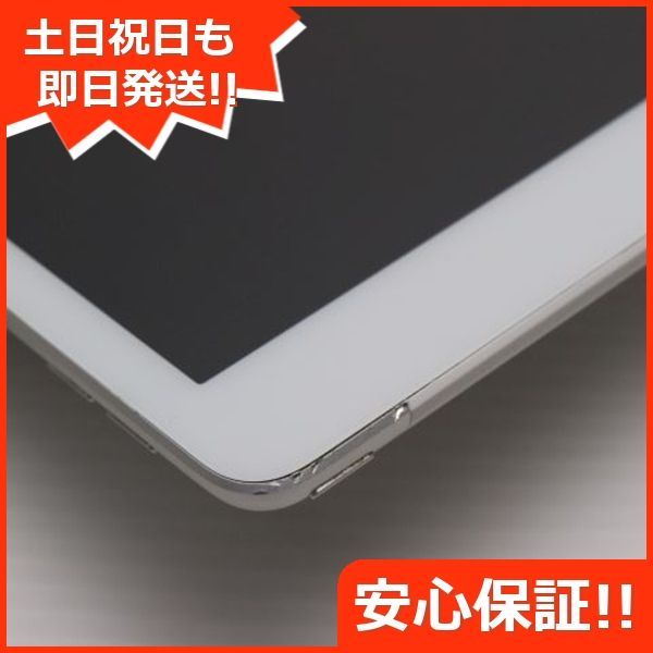 土日祝発送OK