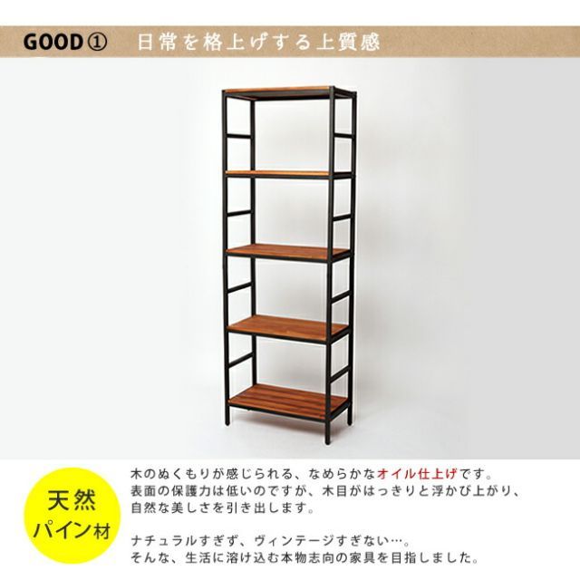 インテリア 家具