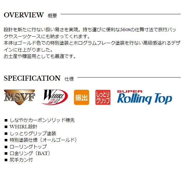 宇崎日新