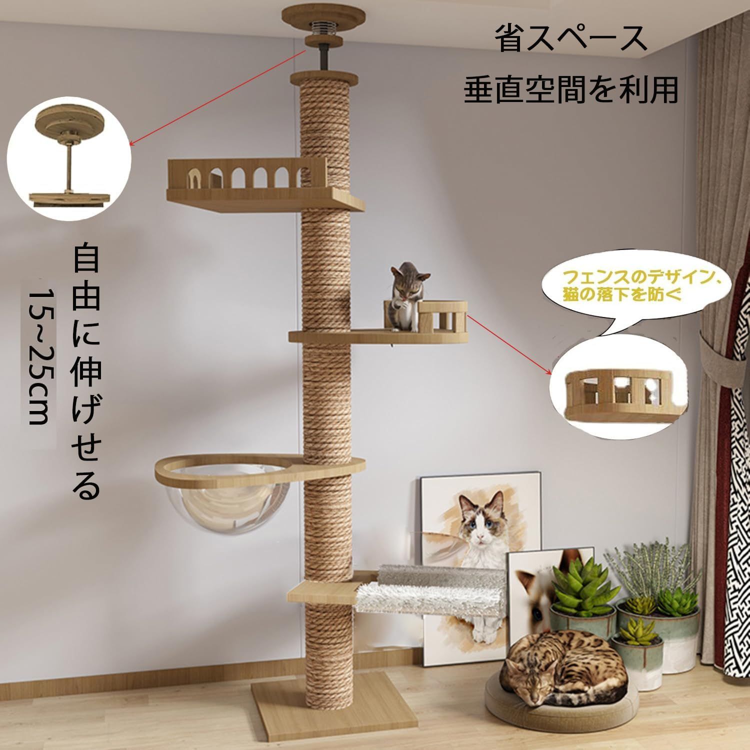 爪とぎ 全縄巻き