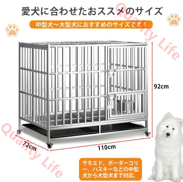 犬 ケージ 小型犬 中型犬 大型犬 ステンレス鋼製 犬ゲージ 頑丈な犬用ケージ 犬小屋 折り畳み式 ダブルドア トレー マット 給餌器 キャスター付き 耐荷重250KG ペットケージ ペットかご 犬用サークル 組立簡単W79cm×D52cm×H65cm