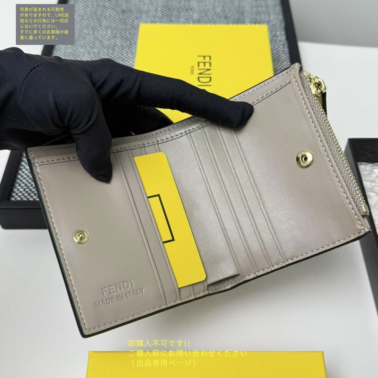 未使用品】最終値下げ FENDI フェンディ折り財布 小銭入れ 未使用品】最終値下げ FENDI フェンディ折り財布 小銭入れ