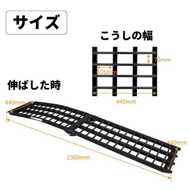 ラダーレール モトクロス
