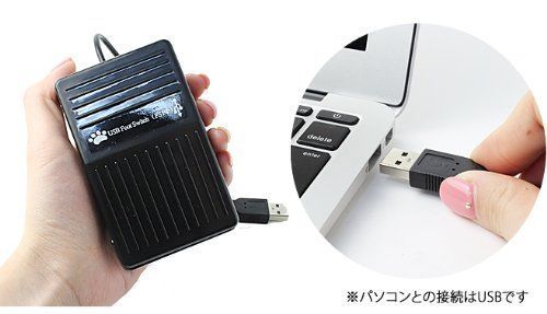 在庫セール】MITAS USB 足踏み スイッチ シングル フットペダル USB