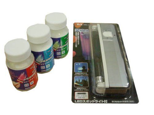 シンロイヒ マジックルミノペイント3色 ブラックライトセット