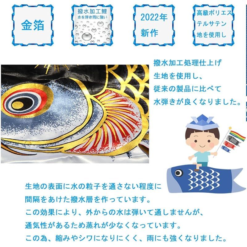 五月人形