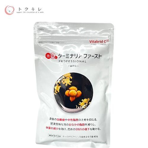 ターミナリアファースト プロフェッショナル 360粒入(90回分) ターミナリアファースト プロフェッショナル 360粒入り(90回分) 2袋