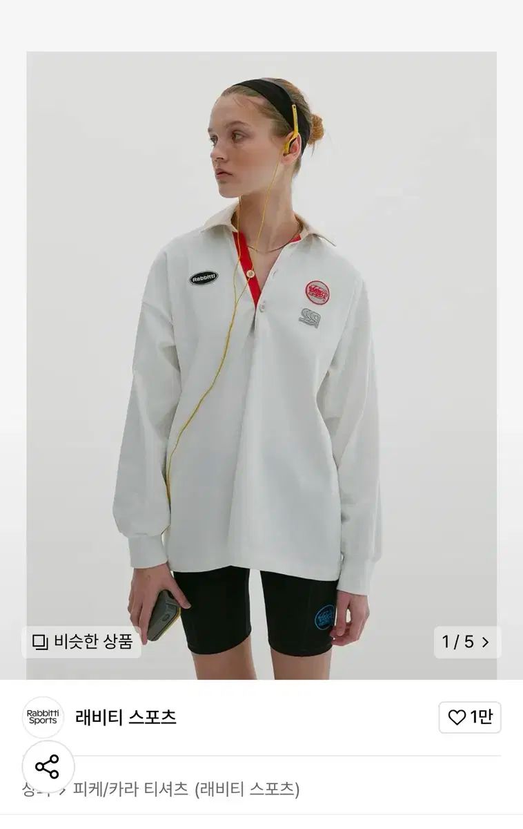 超貴重】林英男デモテープ おまけ付き（Tシャツ）※ミスチル、ピロウズ