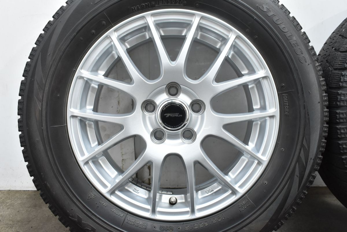 ブリヂストン　195/65R15 スタッドレスすセット　9分山　プリウス 195/65R15プリウス等用ブリヂストンアルミセット ブリヂストン 195