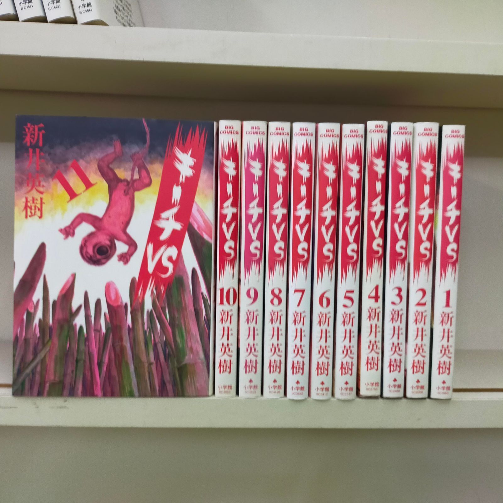 キーチVS コミック 1-11巻セット (ビッグコミックス) rdzdsi3 Amazon.co.jp: キーチVS コミック 1-11巻セット (ビッグ