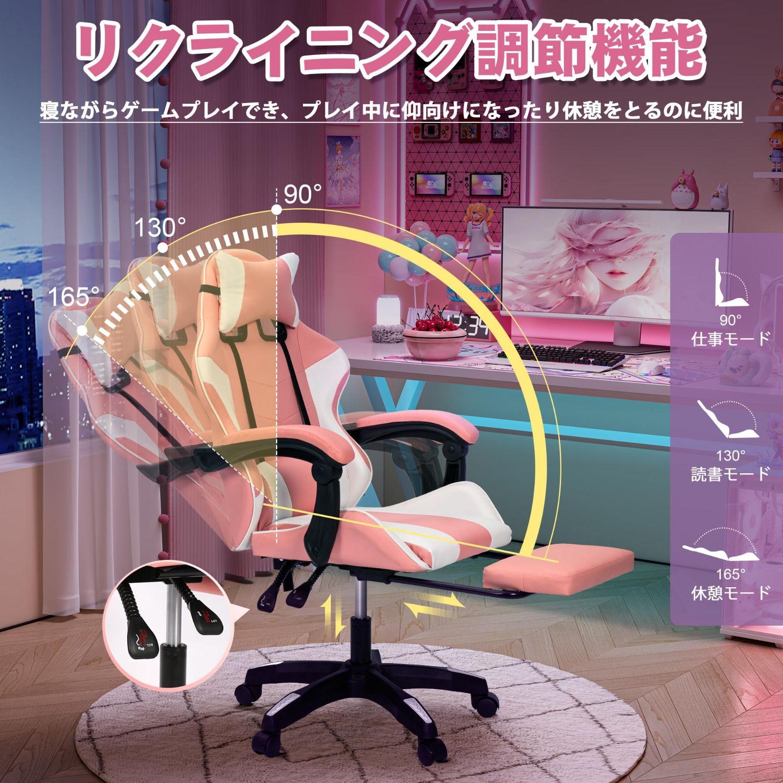 オットマン付き