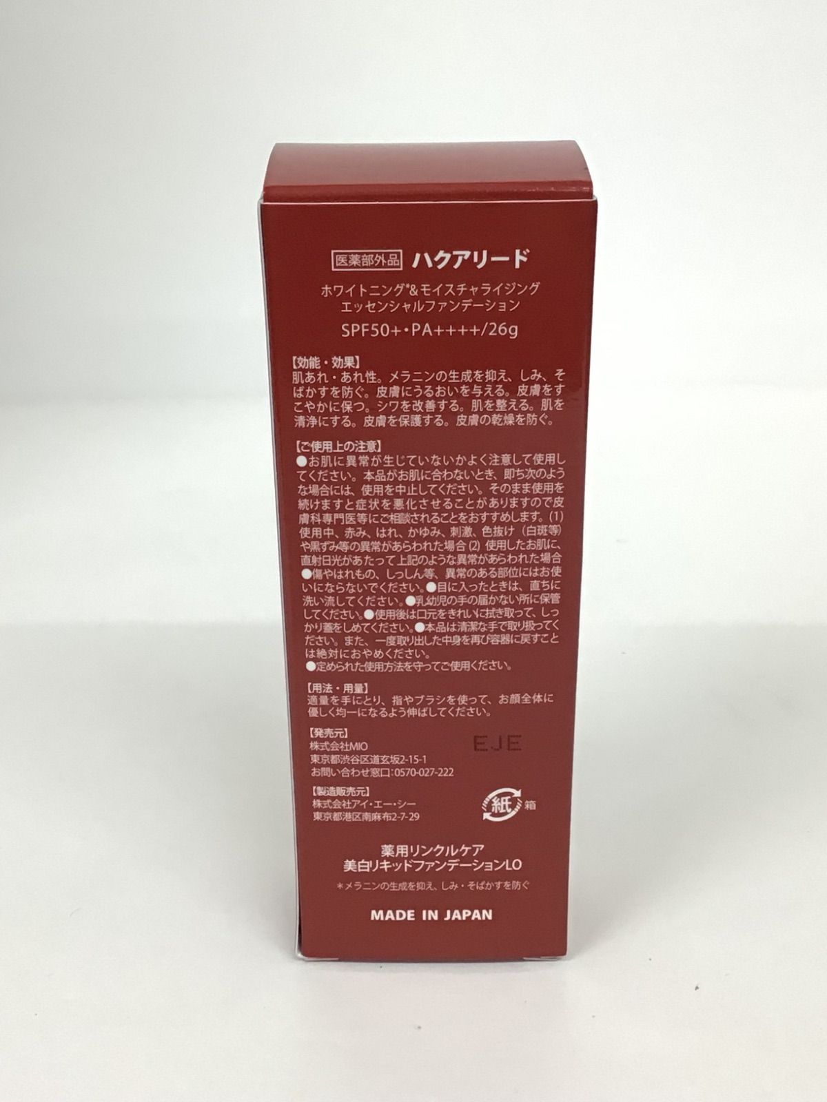 Hakua Lead エッセンシャル　ファンデーション SPF50+ 26g L1076 Hakua Lead ハクアリード ホワイトニング＆モイスチャ